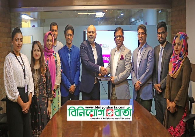 Biniyougbarta | বিনিয়োগবার্তা: ব্যবসা-বাণিজ্য, শিল্প-বিনিয়োগের খবর প্রতিদিন সবসময়