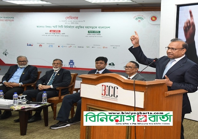 Biniyougbarta | বিনিয়োগবার্তা: ব্যবসা-বাণিজ্য, শিল্প-বিনিয়োগের খবর প্রতিদিন সবসময়