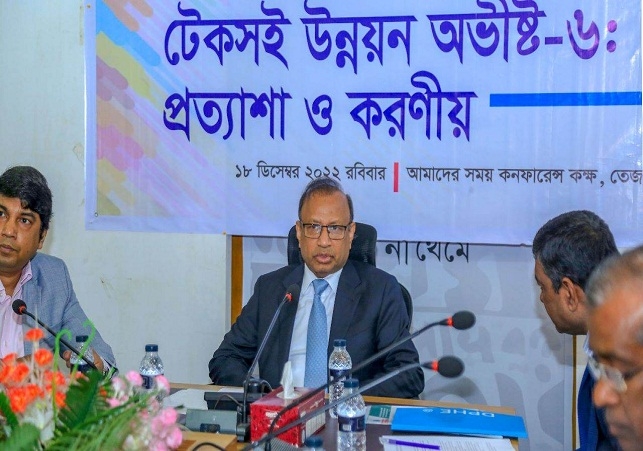 Biniyougbarta | বিনিয়োগবার্তা: ব্যবসা-বাণিজ্য, শিল্প-বিনিয়োগের খবর প্রতিদিন সবসময়
