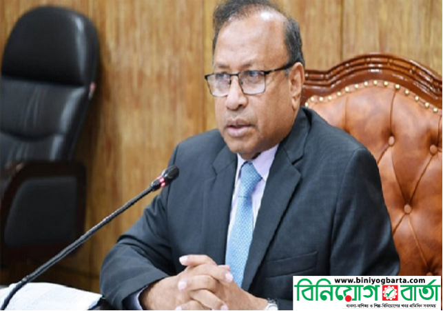 Biniyougbarta | বিনিয়োগবার্তা: ব্যবসা-বাণিজ্য, শিল্প-বিনিয়োগের খবর প্রতিদিন সবসময়