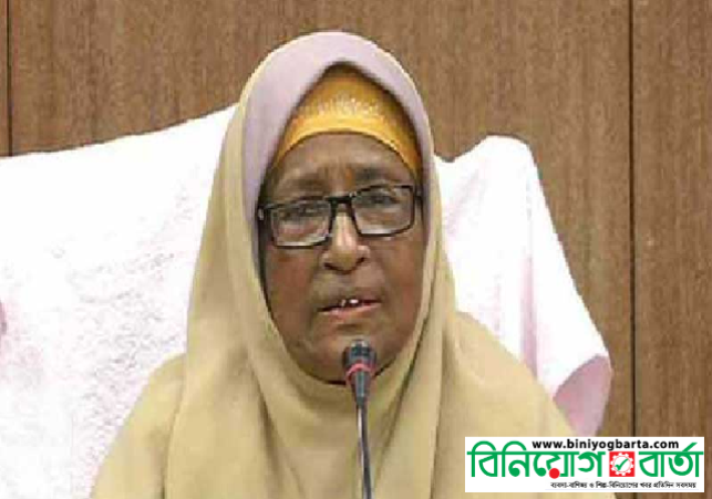 Biniyougbarta | বিনিয়োগবার্তা: ব্যবসা-বাণিজ্য, শিল্প-বিনিয়োগের খবর প্রতিদিন সবসময়
