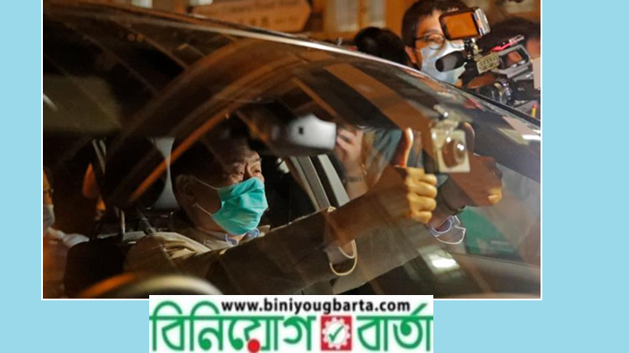 Biniyougbarta | বিনিয়োগবার্তা: ব্যবসা-বাণিজ্য, শিল্প-বিনিয়োগের খবর প্রতিদিন সবসময়