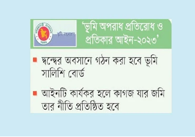 Biniyougbarta | বিনিয়োগবার্তা: ব্যবসা-বাণিজ্য, শিল্প-বিনিয়োগের খবর প্রতিদিন সবসময়