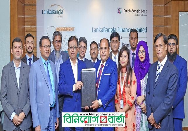 Biniyougbarta | বিনিয়োগবার্তা: ব্যবসা-বাণিজ্য, শিল্প-বিনিয়োগের খবর প্রতিদিন সবসময়