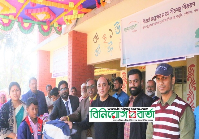 Biniyougbarta | বিনিয়োগবার্তা: ব্যবসা-বাণিজ্য, শিল্প-বিনিয়োগের খবর প্রতিদিন সবসময়