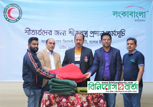 Biniyougbarta | বিনিয়োগবার্তা: ব্যবসা-বাণিজ্য, শিল্প-বিনিয়োগের খবর প্রতিদিন সবসময়