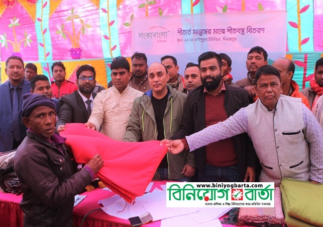 Biniyougbarta | বিনিয়োগবার্তা: ব্যবসা-বাণিজ্য, শিল্প-বিনিয়োগের খবর প্রতিদিন সবসময়