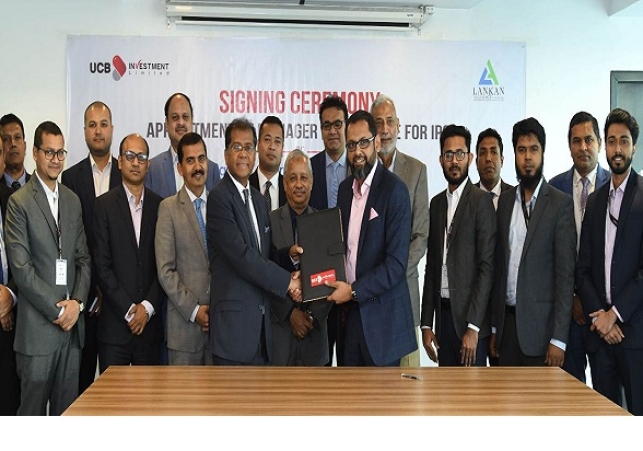 Biniyougbarta | বিনিয়োগবার্তা: ব্যবসা-বাণিজ্য, শিল্প-বিনিয়োগের খবর প্রতিদিন সবসময়