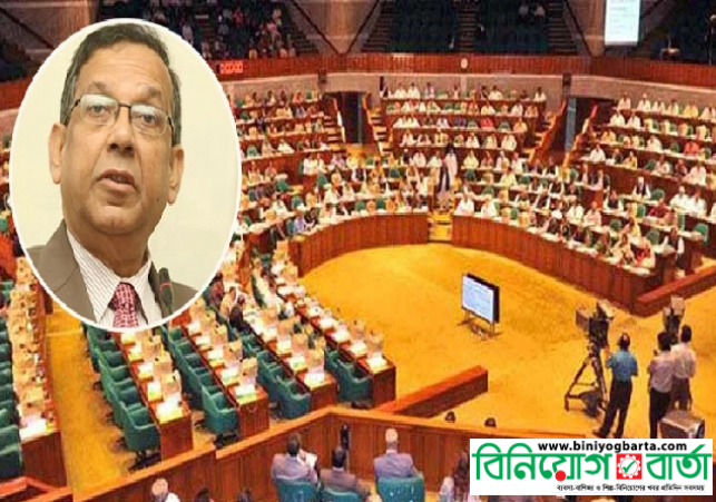 Biniyougbarta | বিনিয়োগবার্তা: ব্যবসা-বাণিজ্য, শিল্প-বিনিয়োগের খবর প্রতিদিন সবসময়