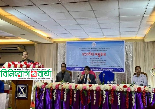 Biniyougbarta | বিনিয়োগবার্তা: ব্যবসা-বাণিজ্য, শিল্প-বিনিয়োগের খবর প্রতিদিন সবসময়
