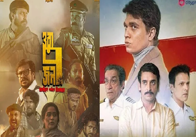 Biniyougbarta | বিনিয়োগবার্তা: ব্যবসা-বাণিজ্য, শিল্প-বিনিয়োগের খবর প্রতিদিন সবসময়