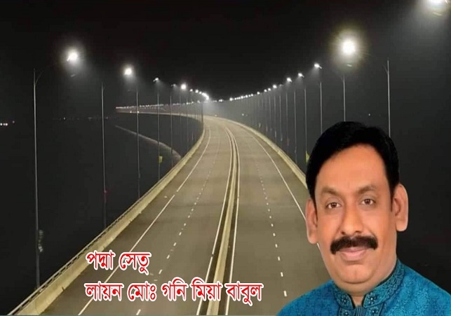 Biniyougbarta | বিনিয়োগবার্তা: ব্যবসা-বাণিজ্য, শিল্প-বিনিয়োগের খবর প্রতিদিন সবসময়