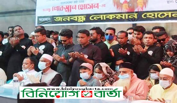 Biniyougbarta | বিনিয়োগবার্তা: ব্যবসা-বাণিজ্য, শিল্প-বিনিয়োগের খবর প্রতিদিন সবসময়
