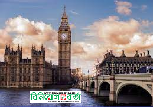 Biniyougbarta | বিনিয়োগবার্তা: ব্যবসা-বাণিজ্য, শিল্প-বিনিয়োগের খবর প্রতিদিন সবসময়