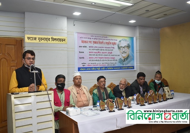Biniyougbarta | বিনিয়োগবার্তা: ব্যবসা-বাণিজ্য, শিল্প-বিনিয়োগের খবর প্রতিদিন সবসময়