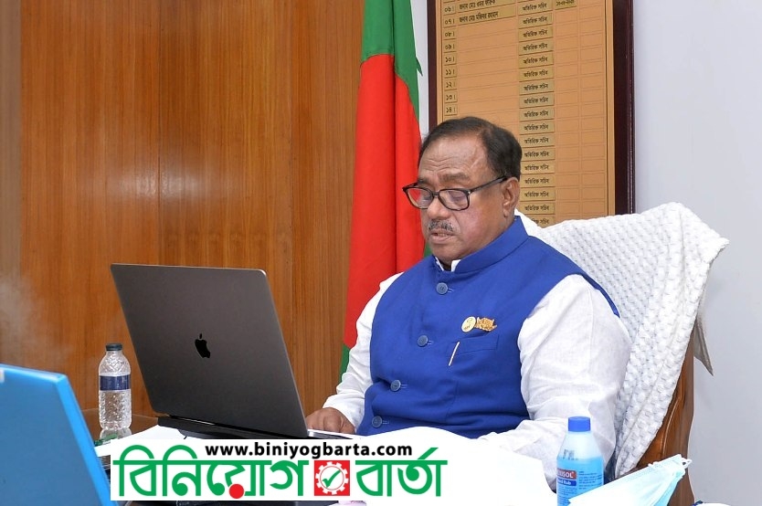 Biniyougbarta | বিনিয়োগবার্তা: ব্যবসা-বাণিজ্য, শিল্প-বিনিয়োগের খবর প্রতিদিন সবসময়