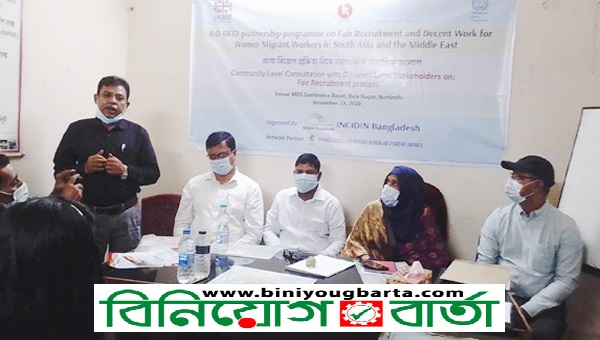 Biniyougbarta | বিনিয়োগবার্তা: ব্যবসা-বাণিজ্য, শিল্প-বিনিয়োগের খবর প্রতিদিন সবসময়