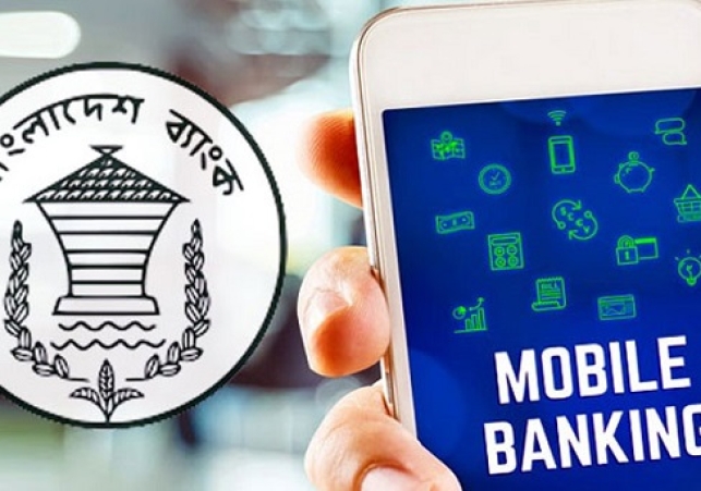Biniyougbarta | বিনিয়োগবার্তা: ব্যবসা-বাণিজ্য, শিল্প-বিনিয়োগের খবর প্রতিদিন সবসময়