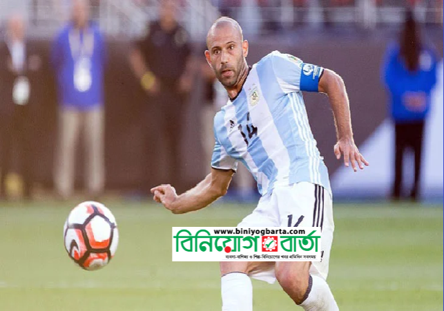 Biniyougbarta | বিনিয়োগবার্তা: ব্যবসা-বাণিজ্য, শিল্প-বিনিয়োগের খবর প্রতিদিন সবসময়