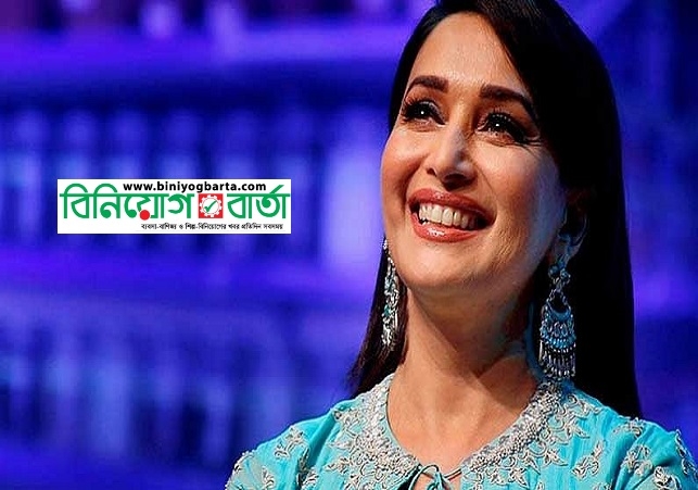 Biniyougbarta | বিনিয়োগবার্তা: ব্যবসা-বাণিজ্য, শিল্প-বিনিয়োগের খবর প্রতিদিন সবসময়