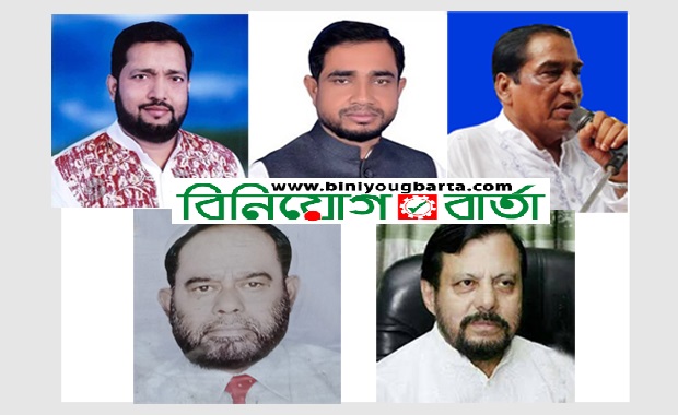 Biniyougbarta | বিনিয়োগবার্তা: ব্যবসা-বাণিজ্য, শিল্প-বিনিয়োগের খবর প্রতিদিন সবসময়