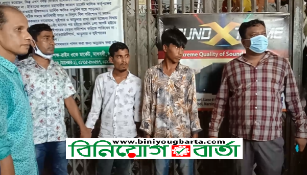 Biniyougbarta | বিনিয়োগবার্তা: ব্যবসা-বাণিজ্য, শিল্প-বিনিয়োগের খবর প্রতিদিন সবসময়
