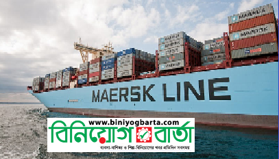Biniyougbarta | বিনিয়োগবার্তা: ব্যবসা-বাণিজ্য, শিল্প-বিনিয়োগের খবর প্রতিদিন সবসময়