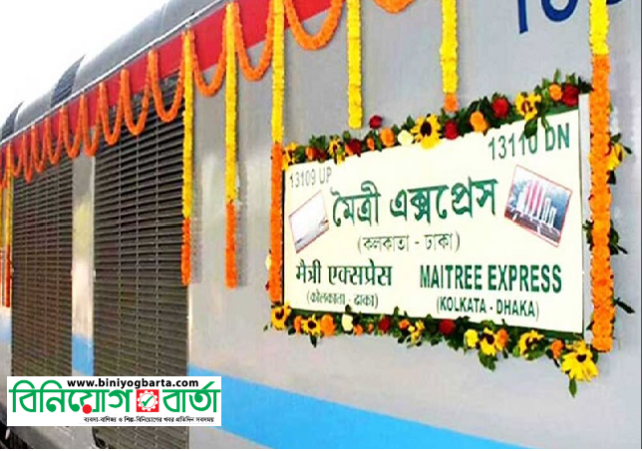 Biniyougbarta | বিনিয়োগবার্তা: ব্যবসা-বাণিজ্য, শিল্প-বিনিয়োগের খবর প্রতিদিন সবসময়