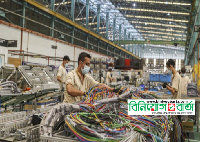 Biniyougbarta | বিনিয়োগবার্তা: ব্যবসা-বাণিজ্য, শিল্প-বিনিয়োগের খবর প্রতিদিন সবসময়