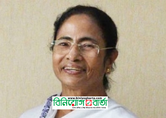 Biniyougbarta | বিনিয়োগবার্তা: ব্যবসা-বাণিজ্য, শিল্প-বিনিয়োগের খবর প্রতিদিন সবসময়