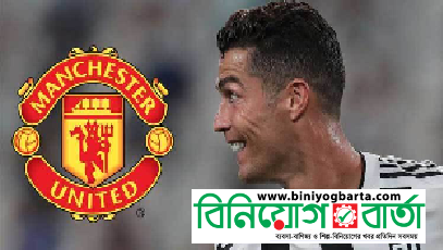 Biniyougbarta | বিনিয়োগবার্তা: ব্যবসা-বাণিজ্য, শিল্প-বিনিয়োগের খবর প্রতিদিন সবসময়