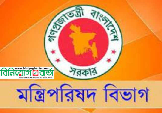 Biniyougbarta | বিনিয়োগবার্তা: ব্যবসা-বাণিজ্য, শিল্প-বিনিয়োগের খবর প্রতিদিন সবসময়