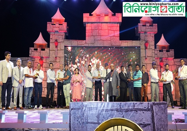 Biniyougbarta | বিনিয়োগবার্তা: ব্যবসা-বাণিজ্য, শিল্প-বিনিয়োগের খবর প্রতিদিন সবসময়