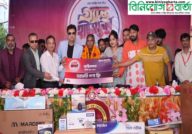 Biniyougbarta | বিনিয়োগবার্তা: ব্যবসা-বাণিজ্য, শিল্প-বিনিয়োগের খবর প্রতিদিন সবসময়