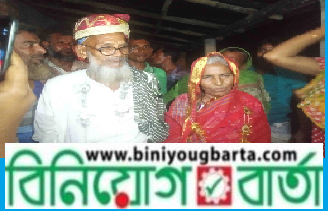 Biniyougbarta | বিনিয়োগবার্তা: ব্যবসা-বাণিজ্য, শিল্প-বিনিয়োগের খবর প্রতিদিন সবসময়