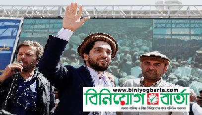 Biniyougbarta | বিনিয়োগবার্তা: ব্যবসা-বাণিজ্য, শিল্প-বিনিয়োগের খবর প্রতিদিন সবসময়