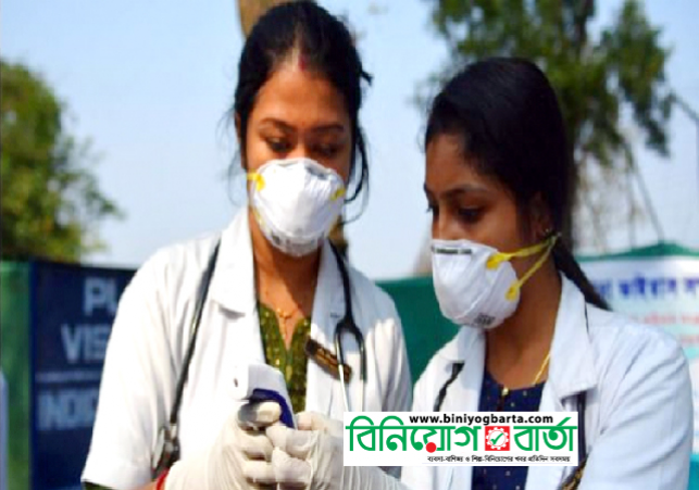 Biniyougbarta | বিনিয়োগবার্তা: ব্যবসা-বাণিজ্য, শিল্প-বিনিয়োগের খবর প্রতিদিন সবসময়