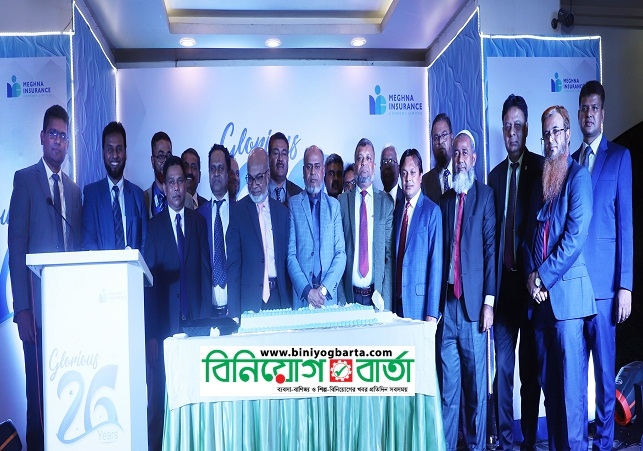 Biniyougbarta | বিনিয়োগবার্তা: ব্যবসা-বাণিজ্য, শিল্প-বিনিয়োগের খবর প্রতিদিন সবসময়