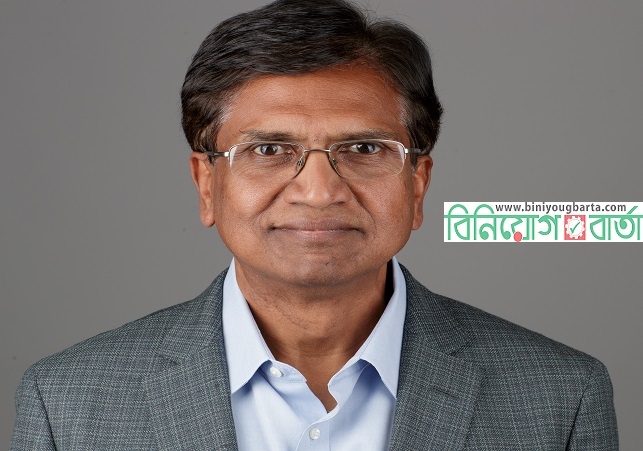 Biniyougbarta | বিনিয়োগবার্তা: ব্যবসা-বাণিজ্য, শিল্প-বিনিয়োগের খবর প্রতিদিন সবসময়