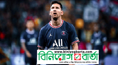 Biniyougbarta | বিনিয়োগবার্তা: ব্যবসা-বাণিজ্য, শিল্প-বিনিয়োগের খবর প্রতিদিন সবসময়