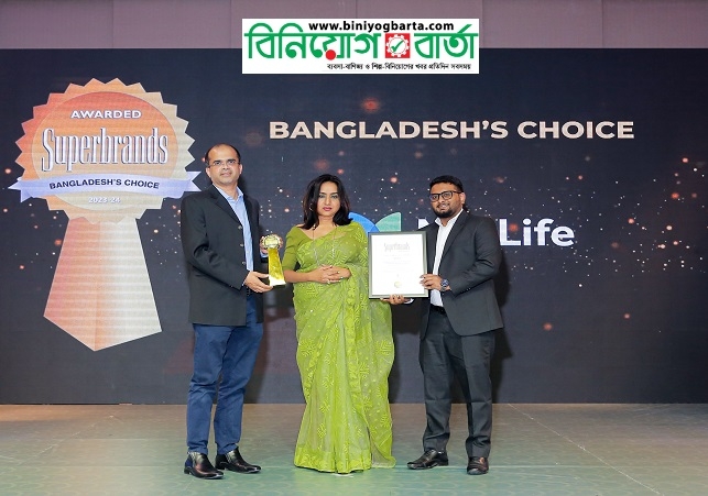 Biniyougbarta | বিনিয়োগবার্তা: ব্যবসা-বাণিজ্য, শিল্প-বিনিয়োগের খবর প্রতিদিন সবসময়