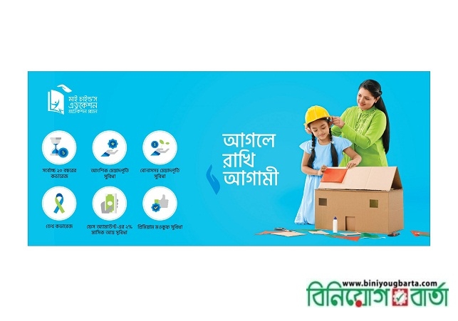 Biniyougbarta | বিনিয়োগবার্তা: ব্যবসা-বাণিজ্য, শিল্প-বিনিয়োগের খবর প্রতিদিন সবসময়