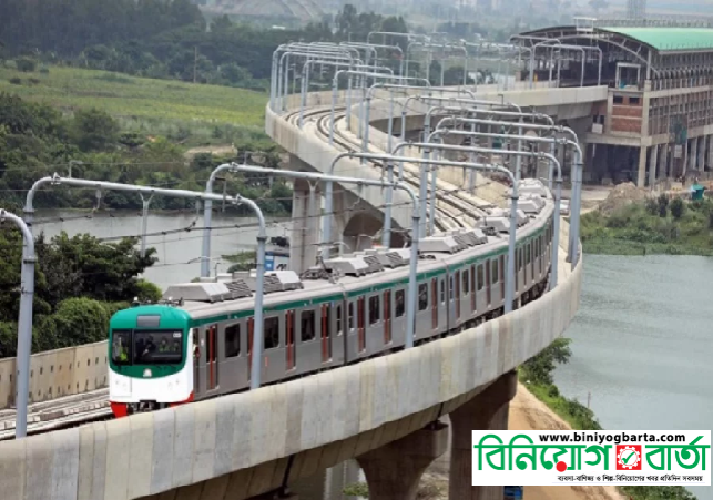 Biniyougbarta | বিনিয়োগবার্তা: ব্যবসা-বাণিজ্য, শিল্প-বিনিয়োগের খবর প্রতিদিন সবসময়