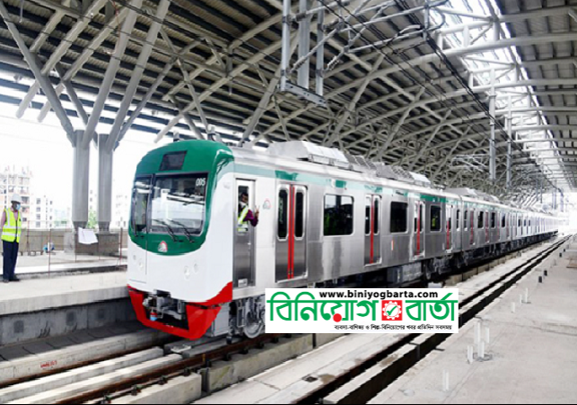 Biniyougbarta | বিনিয়োগবার্তা: ব্যবসা-বাণিজ্য, শিল্প-বিনিয়োগের খবর প্রতিদিন সবসময়