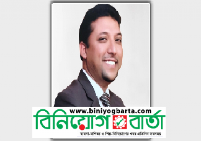 Biniyougbarta | বিনিয়োগবার্তা: ব্যবসা-বাণিজ্য, শিল্প-বিনিয়োগের খবর প্রতিদিন সবসময়