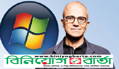 Biniyougbarta | বিনিয়োগবার্তা: ব্যবসা-বাণিজ্য, শিল্প-বিনিয়োগের খবর প্রতিদিন সবসময়