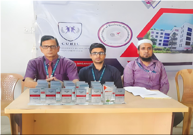 Biniyougbarta | বিনিয়োগবার্তা: ব্যবসা-বাণিজ্য, শিল্প-বিনিয়োগের খবর প্রতিদিন সবসময়