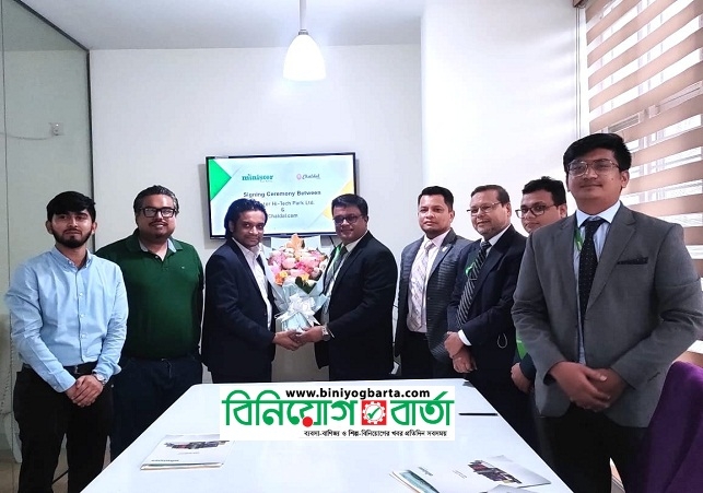 Biniyougbarta | বিনিয়োগবার্তা: ব্যবসা-বাণিজ্য, শিল্প-বিনিয়োগের খবর প্রতিদিন সবসময়