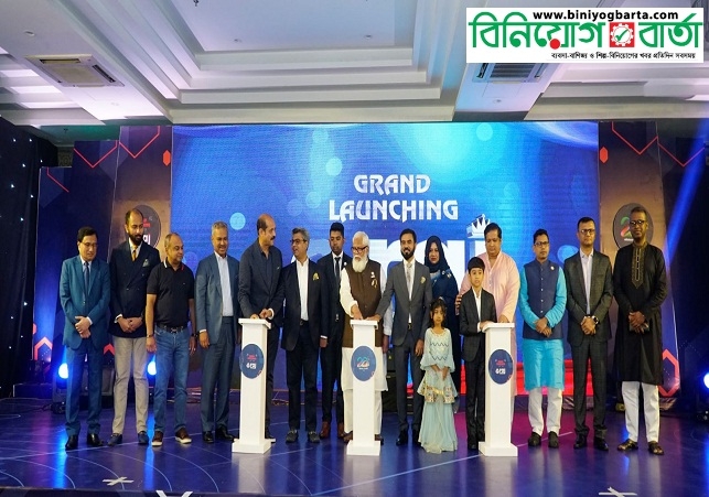 Biniyougbarta | বিনিয়োগবার্তা: ব্যবসা-বাণিজ্য, শিল্প-বিনিয়োগের খবর প্রতিদিন সবসময়