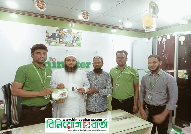 Biniyougbarta | বিনিয়োগবার্তা: ব্যবসা-বাণিজ্য, শিল্প-বিনিয়োগের খবর প্রতিদিন সবসময়